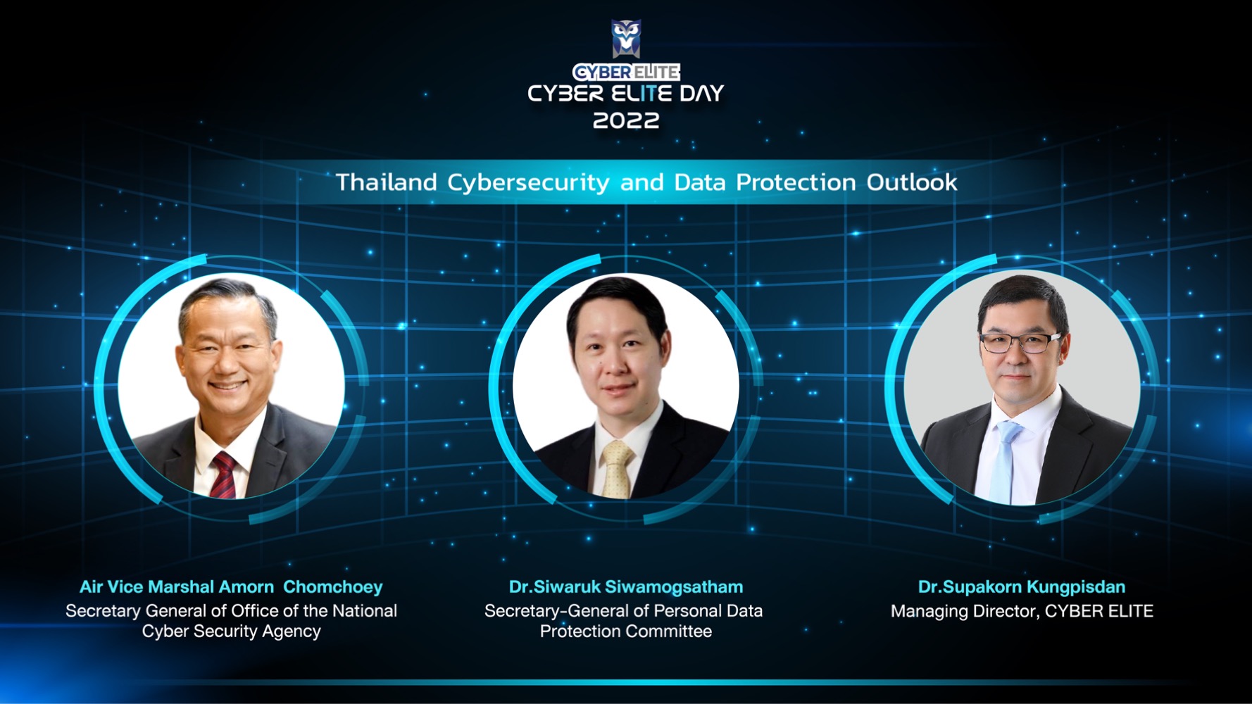 พร้อมรับชมแล้ว!!! วิดีโอการเสวนาพิเศษ หัวข้อ “Thailand Cybersecurity and Data Protection Outlook”